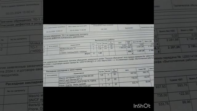 ДЕЛАЛ НА АВТО ТО-1 / ЦЕНЫ НА АВТОМОБИЛИ смотреть онлайн