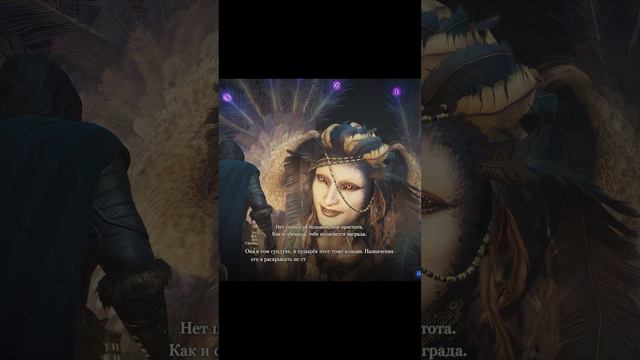 ESonyx Dragon's Dogma Moments - 6 #shorts #dragonsdogma2