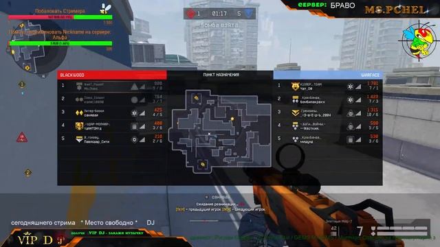 Играем с подписчиками в игру Warface : Сервер БРАВО. Присоединяйся! смотреть онлайн