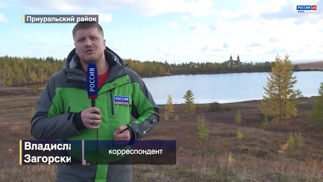 В 2022 году на Ямале планируют открыть круглогодичную арктическую станцию нового поколения смотреть онлайн