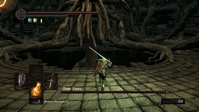 Dark Souls Prepare To Die Edition прохождение # 30 БОСС-ЛОЖЕ ХАОСА