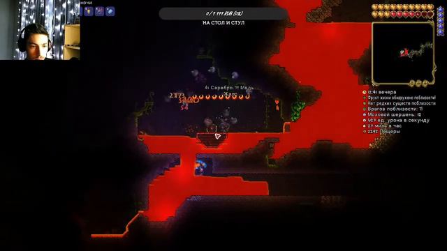 Террария Каламити и Ториум Стрим 7! смотреть онлайн