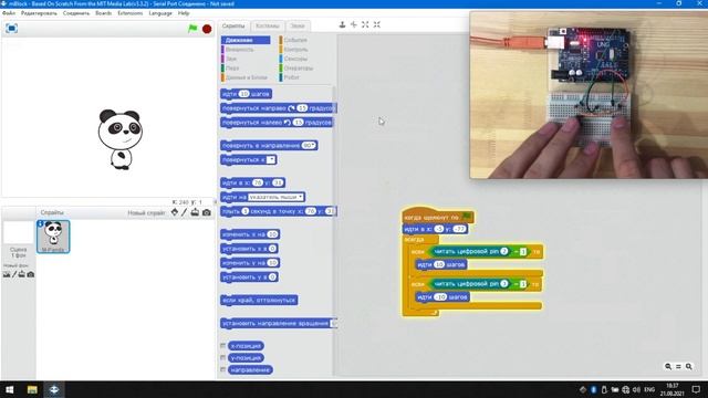 #mBlock - Урок 003 - Кнопочки Arduino перемещают мишку (Панду) смотреть онлайн