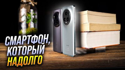 Обзоры изобретений и новости технологий