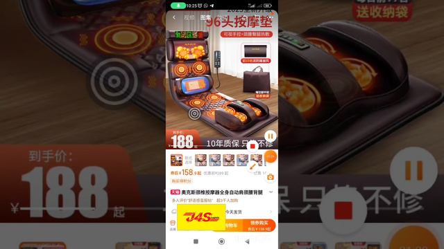 перевод страницы без скриншота приложении тоабао, 1688.com#alipey #1688 #таобао #таобао #пиндодо смотреть онлайн