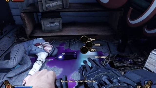 ⭕ #Bioshockinfinite ▶ биошок инфинити эпизод № 5 ▶ игра в стиле #стимпанк