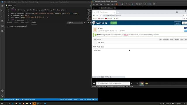 Simple HWID authentication by python [source code] смотреть онлайн