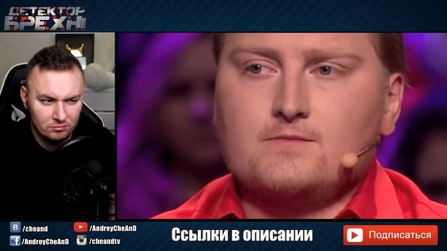 Детектор Лжи ► Нинель Колоскова смотреть онлайн