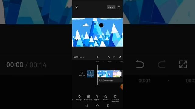 #урок Capcut как вырезать объект в движении