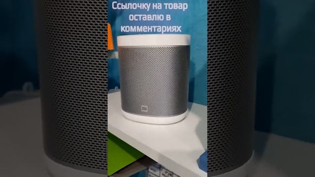 Умная колонка с голосовым помощником 28 смотреть онлайн