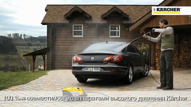 Универсальный коннектор Karcher с функцией Aquastop смотреть онлайн