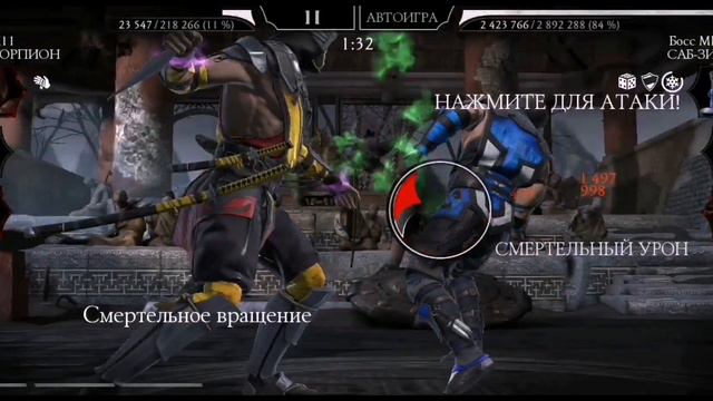 Башня Белого Лотоса 200 Бой в Mortal Kombat Mobile смотреть онлайн