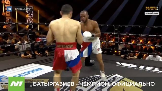 БАТЫРГАЗИЕВ - ЧЕМПИОН. ОФИЦИАЛЬНО смотреть онлайн