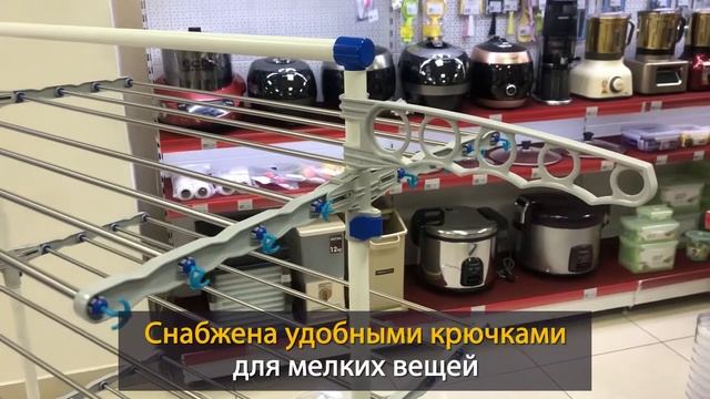 НАПОЛЬНАЯ СУШИЛКА ТРАНСФОРМЕР ДЛЯ БЕЛЬЯ GOCHU BADOOGI PREMIUM (ALL MOM 3) смотреть онлайн