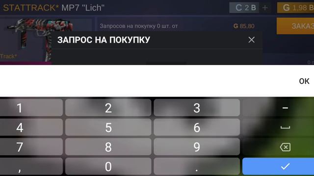 как легко поднять голды в кейс симулятор все объяснил .удачи!!! смотреть онлайн
