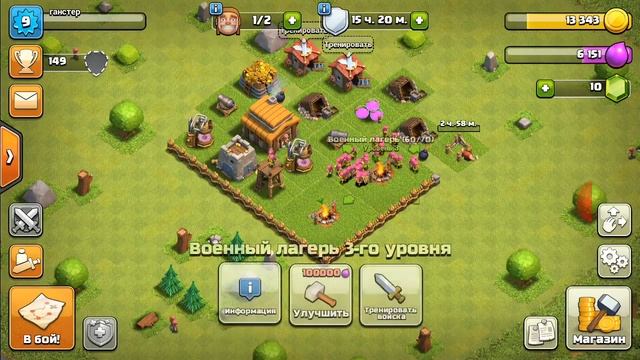 Первая серия прохождения игры слэшов кланс первый сезон смотреть онлайн