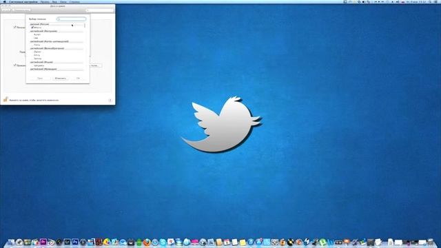 Хакинтош: Дата и Время Курс по iAtkos ML2 OS X Mountain Lion 10.8.2 смотреть онлайн