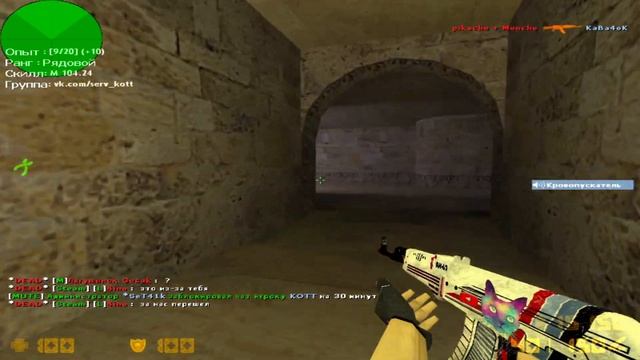 Вышла CS 2 - Но мы играем в CS 1.6 Мы олды! смотреть онлайн