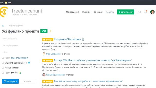 ГАЙД - КАК ВЗЯТЬ ПЕРВЫЙ ЗАКАЗ НА ФРИЛАНС ЗА 5 МИН? КАК ЗАРАБОТАТЬ? смотреть онлайн