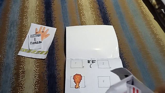 наберите под этим видео очень много лайков и кто поставит лайк на того я подпишусь 🦜 бумажный мир🦜☺ смотреть онлайн