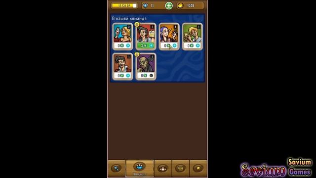 Hero Park - Парк Героев смотреть онлайн