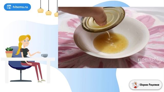 Сборник рецептов