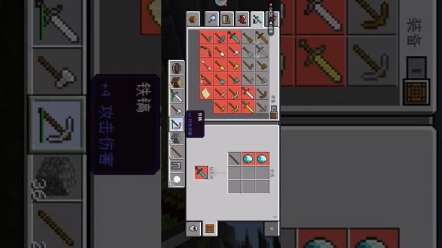 Noob Plays Minecraft PE Mini Games - EP1 - Bloody Glitches! смотреть онлайн