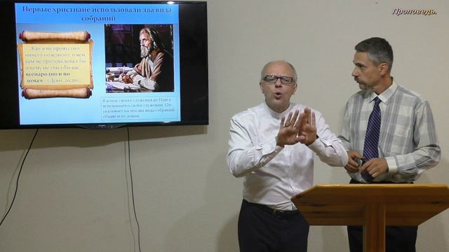 Секрет роста первоапостольской церкви. смотреть онлайн