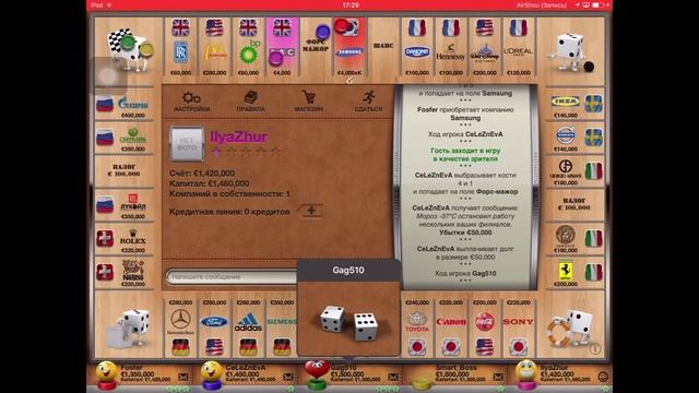 Онлайн Монополия для iOS и Android смотреть онлайн