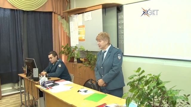 Необычный урок. Сотрудники налоговой службы встретились со школьниками смотреть онлайн