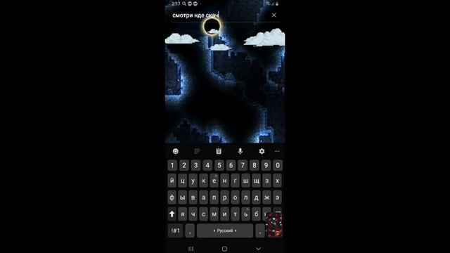 Где скачать Tl pro смотреть онлайн
