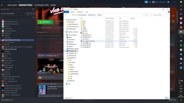 GTA: VICE CITY. Решение всех ошибок(STEAM). ФПС/МЫШЬ/КАМЕРА. смотреть онлайн