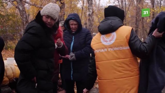 Челябинские бездомные получили наборы первой необходимости и теплые вещи смотреть онлайн