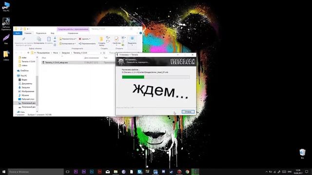 Как скачать террарию, версия (1.3.4.4) смотреть онлайн