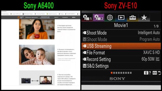 ZV-E10 Vs A6400. Какую камеру выбрать для Yotube, TikTok, Instagram.