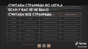 как считать гарант в геншин импакт ✨⭐