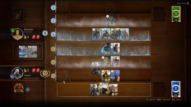 Новиград Гвинт победа у Вима Вивальди карта Весемир смотреть онлайн