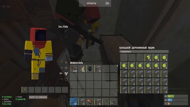 Клановый вайп в Rustex Remake / Раст в Майнкрафт ? смотреть онлайн