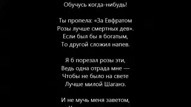 Ты сказала, что Саади смотреть онлайн