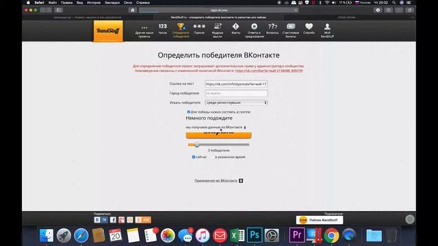 Итоги Розыгрыша Vacuum tobacco смотреть онлайн