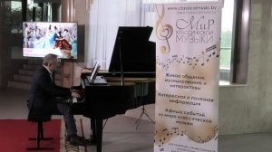 И.Брамс. Вальс ля-бемоль мажор, op. 39 №15