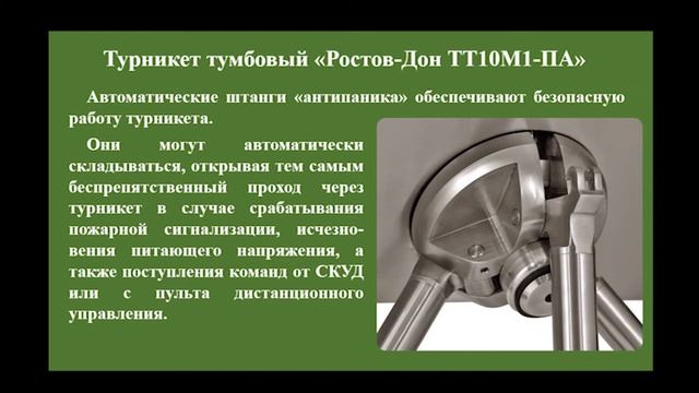 РостЕвроСтрой.mpg смотреть онлайн