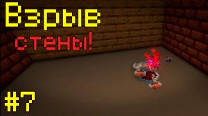 Есть ли ВЫХОД из ЗАКУЛИСЬЯ! / Backrooms (Misplaced) - ФИНАЛ #7