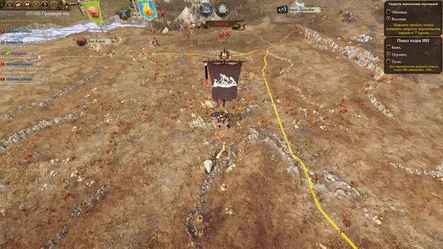 Total War: WARHAMMER. Легенда. Зеленокожие. День 4. смотреть онлайн