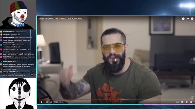 Зио и Серёга смотрят Виталия Дана (часть 1)