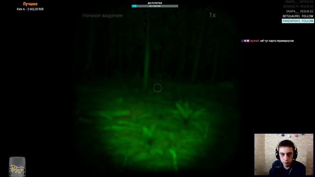 Ну и где этот ваш Йети смотреть онлайн