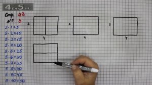 Страница 43 Задание 3 – Математика 3 класс Моро – Учебник Часть 1