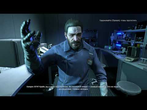 Клиника и офисная зона. Передайте образцы Камдену в Dying Light смотреть онлайн