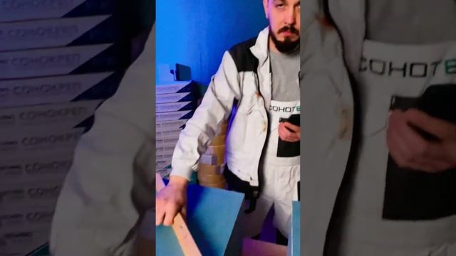 Как работает звукоизоляция? Шумобокс. Звукоизоляция в квартире. Материалы для звукоизоляции. смотреть онлайн
