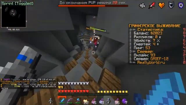 СТРИМ на REALLYWORLD :3 Розыгрыш Лицензии Майнкрафт :3 смотреть онлайн